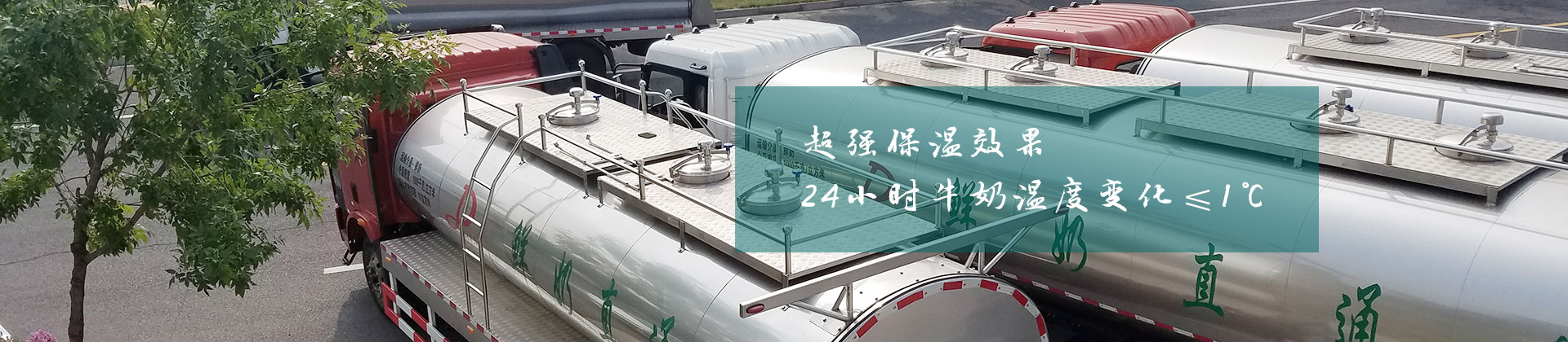 奶倉(cāng)速冷CIP